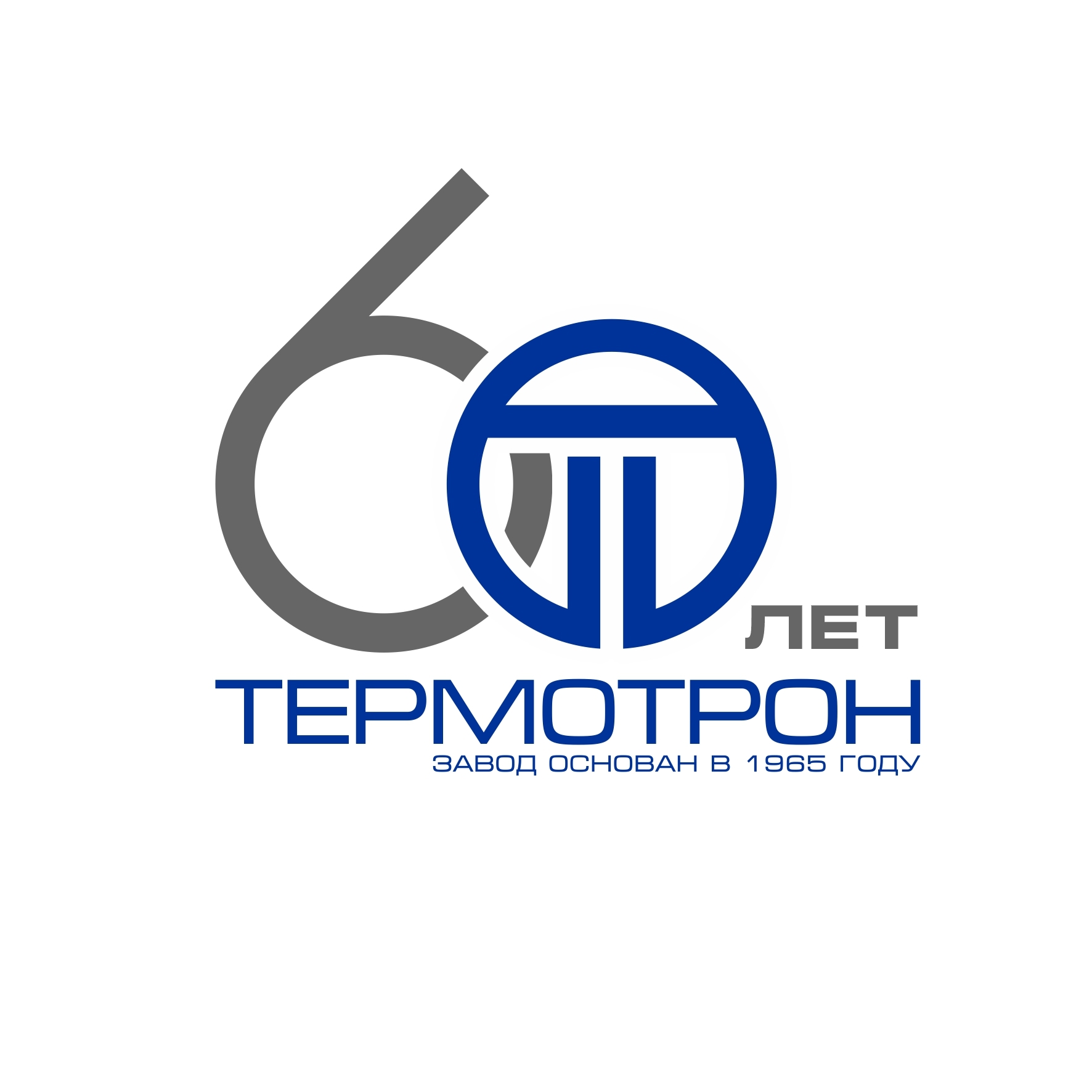 Термотрон-завод